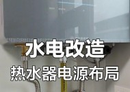 热水器接水头安装方法？冷热水头如何正确连接？
