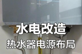 热水器接水头安装方法？冷热水头如何正确连接？