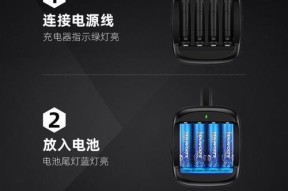 手柄官方充电器使用方法是什么？如何正确充电？