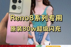 80w充电器需要使用什么规格的充电线？