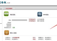 选择合适的首选DNS服务器地址，提升网络性能和安全性