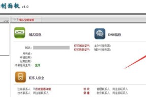 选择合适的首选DNS服务器地址，提升网络性能和安全性