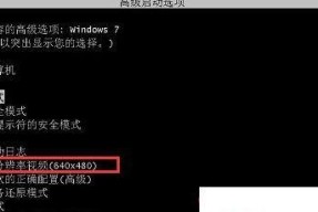 Windows7开机启动项设置指南（如何在Windows7中设置开机启动项）