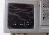 解决热水器触摸开关不灵的问题（如何修复热水器触摸开关及相关注意事项）