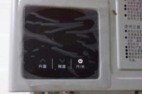 解决热水器触摸开关不灵的问题（如何修复热水器触摸开关及相关注意事项）
