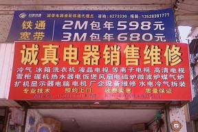 如何修复复印机废蜡纸满的问题（解决复印机废蜡纸满的实用方法）
