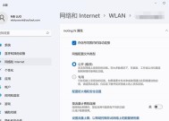 电脑上的wifi如何开启？遇到无法连接wifi的问题怎么解决？