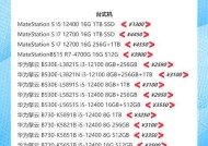老版联想电脑配置查看方法是什么？