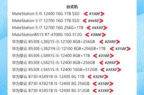 老版联想电脑配置查看方法是什么？