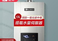 能率热水器水温不热的原因分析及修理方法？