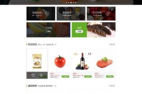 电商网站制作流程解析（从零到上线）