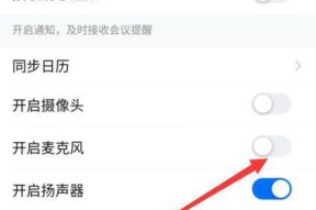 电脑方块麦克风声音不正常怎么办？
