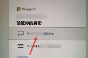 电脑开机密码忘记了解决方法（轻松应对电脑开机密码遗忘的情况）
