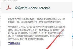 详解adobepdf虚拟打印机的安装方法（一步步教你安装adobepdf虚拟打印机）