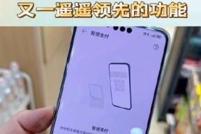 华为mate60定位手机位置的方法是什么？