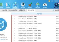 如何查看台式电脑显卡配置（全面了解显卡配置信息）