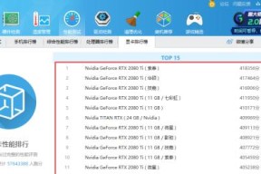 如何查看台式电脑显卡配置（全面了解显卡配置信息）