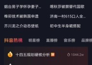 华为手机在抖音上搜索好友的方法是什么？