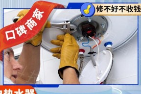 热水器数字灯不亮了怎么办？如何快速诊断和修复？