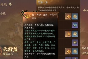 逆水寒服务器界面进入方法是什么？