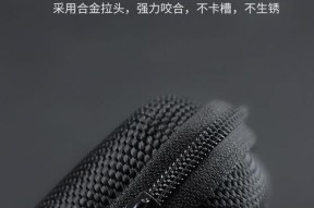移动充电器便携袋使用方法是什么？