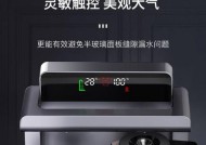 奥克斯饮水机报修指南（轻松解决奥克斯饮水机故障问题）