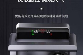 奥克斯饮水机报修指南（轻松解决奥克斯饮水机故障问题）