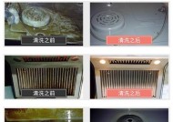 如何清洗欧帝油烟机（轻松解决厨房油烟机清洗难题）