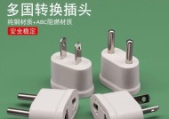 泰国插座转换器购买渠道有哪些？购买时应该注意什么？
