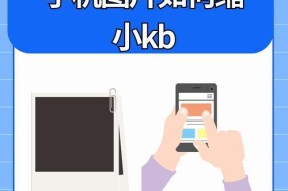视频外接摄像头如何连接手机？使用时需要注意什么？