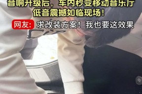 四个小低音炮如何正确安装？安装步骤是什么？