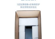 路由器的纸箱外包装有什么特别之处？