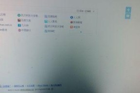 如何解决显示器偏暗的问题（简单方法调整显示器亮度）