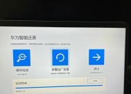 笔记本电脑重启不了怎么办？