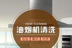 清洗油烟机的油用途怎么写？这些方法能帮助你正确处理油烟机废油吗？