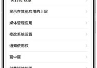 手机电池待机多久应该更换？如何判断电池寿命？