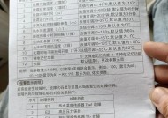 志高空气能热水器不制热的三因素（探索志高空气能热水器不制热的原因及解决方法）