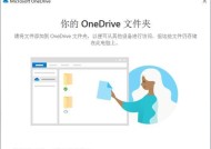 电脑白色磁盘清理方法？如何保持系统清洁？