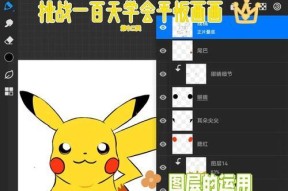 平板绘画作品如何转移到电脑？