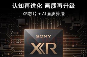 索尼电视机75寸xr-75x90l质量如何评价？