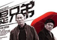 特务伯劳是什么电视？这部剧集有哪些看点？