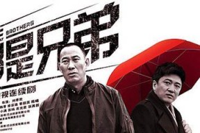 特务伯劳是什么电视？这部剧集有哪些看点？