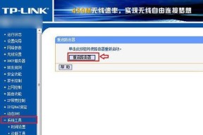 远程操作重启路由器的方法？