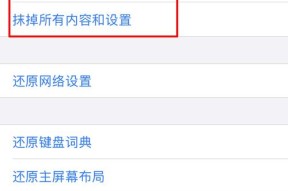 苹果手机运行内存大小的重要性（探索苹果手机内存大小对性能的影响及如何选择合适的内存容量）