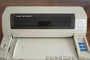 针式打印机打歪了的解决方法（如何调整针式打印机以解决打印偏斜问题）