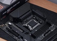微星主板引导启动怎么设置？设置步骤是什么？