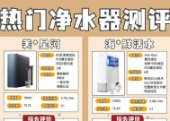 提升净水器净化效果，解决净水器净化效果差问题