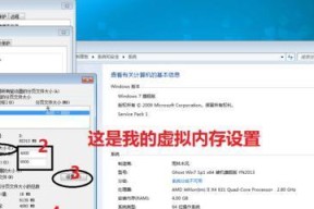 虚拟内存的优化与适用（如何根据实际需求合理配置虚拟内存空间）