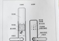 快速安装智能门锁的步骤是什么？
