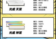 电脑内存条安装方法及注意事项是什么？
